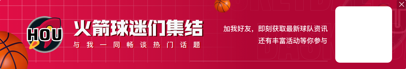 NBA彩经：绿军轻取雄鹿 马刺双杀火箭 湖人再胜太阳