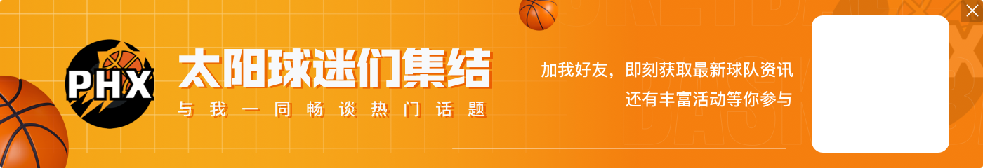 NBA彩经：勇士复仇快船 火箭擒下雄鹿 太阳不敌魔术