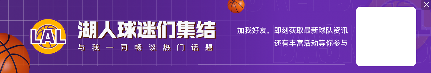 一打湖人就来劲？穆雷对湖人胜率接近6成！系列赛两次绝杀对手！